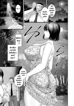 [Sashimi] Yoru ni Saku Hana | คืนเสียว สัมพันธ์วาท (ANGEL Club 2023-01) [Thai ภาษาไทย] [Digital]