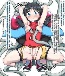 [Pechimaru] Kairaku Seme ni Aragau Kris (Pokémon Special) [Decensored]