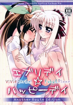 (Puniket 40) [Koguroya. (Koguro.)] Everyday ☆ Happy Day Another Route Edition (Mahou Shoujo Lyrical Nanoha) [Spanish] [Nekomi Fans]