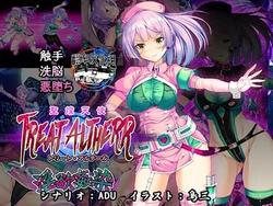 [Tori no Oishii Tokoro (Torisan)] Seikou Tenshi Treat Altherr ~Inyoku Kansen~ [Chinese] [翻车汉化组]