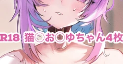 [Niku] Mogumogu OKY (Imishin) Shikkari Tanetsuke SEX (Nekomata Okayu)