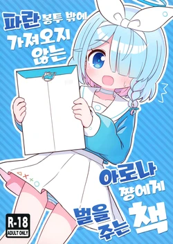 manga-image-1