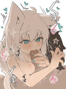 [Shiroi Yoru] 🦊 2023-04-21 (Hololive)