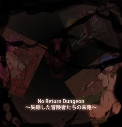 [AnderHorlo] No Return Dungeon