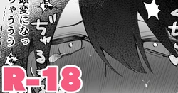 manga-image-1