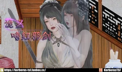 [Kerberus] 詭盜:噬紅邪劍 1 Freaky thief: Bloody evil Sword 1 [中国語]