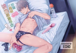[ECHO (Echo Jiro)] Amedashi Himadashi Honki Onanie Shiyo | 好雨配闲时、该当肆意寻欢慰己 [Chinese] [看海汉化组] [Digital]