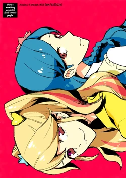 Does Kazesawa Sora Dream of Natsuki Mikuru {there’s something wonderful about terrible people.} (Aikatsu!)
