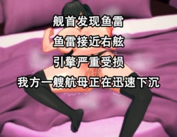 [on]旧画风中文ntr图片合集1