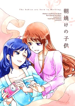 manga-image-1