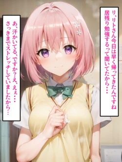 manga-image-1