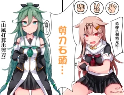 [Baileys] Maketara Nuguppoi! (Kantai Collection -KanColle-) [Chinese] [吸住没碎个人汉化]