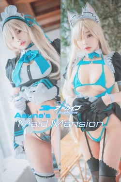 DJAWA Photo - Zzyuri (쮸리) - Asuna’s Maid Mansion (+S.Ver)