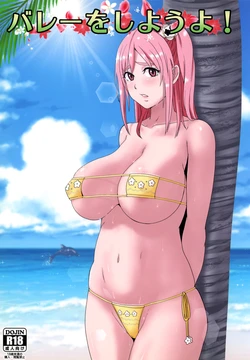 manga-image-1