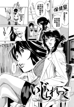 manga-image-1