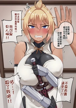 manga-image-1