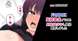 [Radio Sensei] Cool-kei Doukyuusei o Okane de Kau