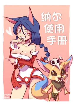 manga-image-1
