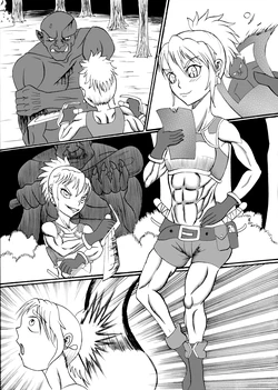 (哥布林王) 奴隷冒險者