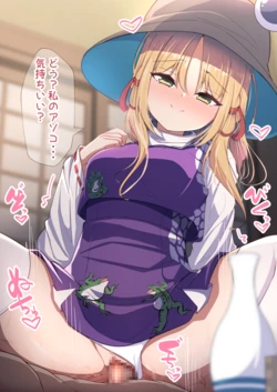manga-image-1