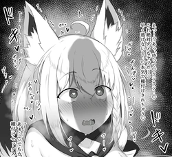 [Mochi] Fubu-chan to Koubi (Shirakami Fubuki)