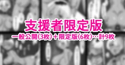 [Bouhatei] Kinpatsu Kasshoku Bitch Oji-san to Rojiura de Ecchi suru Mijikame no Manga desu.