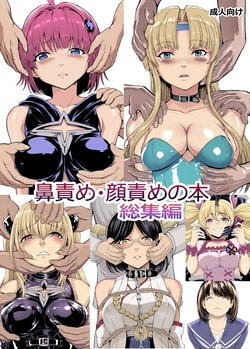 manga-image-1