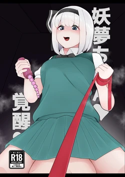 manga-image-1
