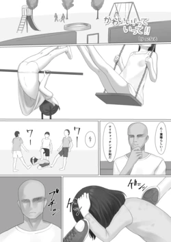 manga-image-1