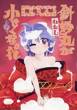 manga-image-1