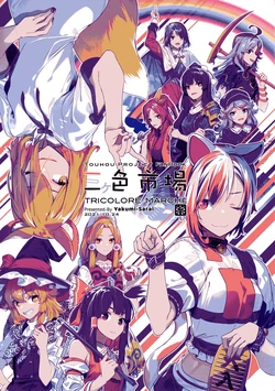 Cover Image