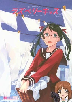 manga-image-1