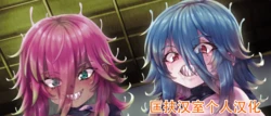 [Nim] 双子悪神メスガキロリババアの足コキ [匡扶汉室个人汉化]