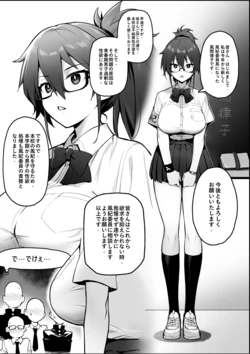 manga-image-1