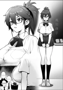 manga-image-1