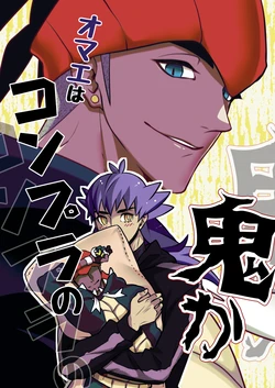 Cover Image