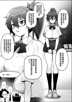 manga-image-1
