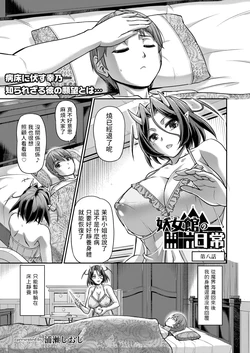 manga-image-1