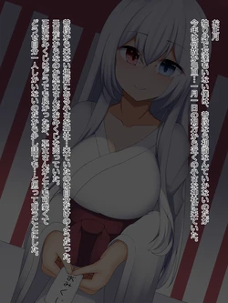 [RH (Agissan)] Succubus-chan no Esa no Tsukurikata 2