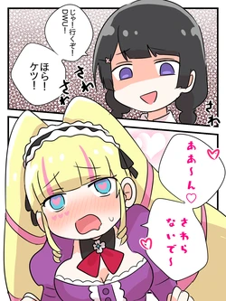 [kaotamoo] Various VT mixed up