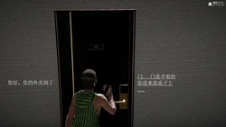 Strangers behind the door