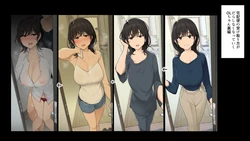 [Wakamatsu] Takuhaibin no Uketorikata ga Darashinakunatteku OL-chan Uraami
