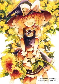 (C90) [azmaya (Azuma Aya)] Koganeiro no Kimi - She's the dazzling gold color.  (Touhou Project) [Textless]