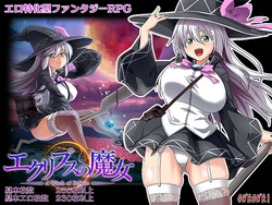 [ONEONE1] Eclipse no Majo (EV | Part 2)