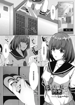 manga-image-1