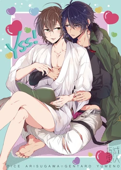 [K.R. (KR)] YSS! (Hypnosis Mic) [Digital]