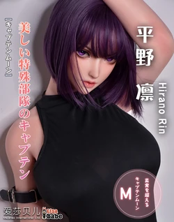 Elsa Babe new doll release-165cm AHC006 Hirano Rin-Where should this girl go? 爱莎贝儿新品发布-165cm AHC006 平野凛Hirano Rin-少女该何去何从