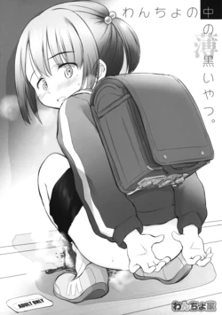 manga-image-1