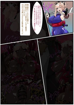 manga-image-1