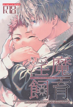 manga-image-1